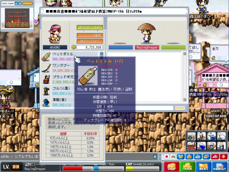 Screen #35955