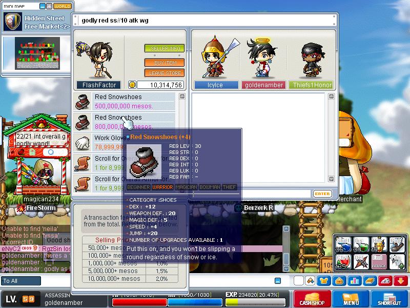 Screen #37590