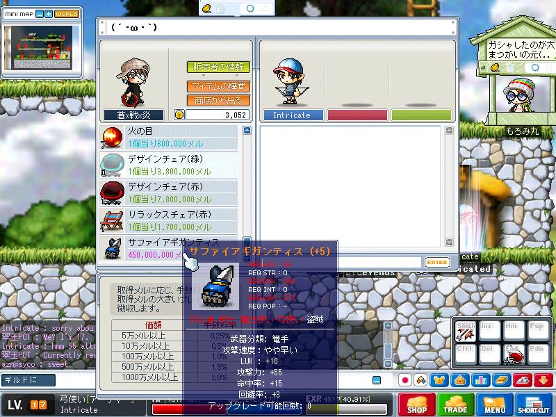 Screen #39372