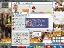 Screen #106187