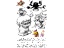 Maplestory main villain cast